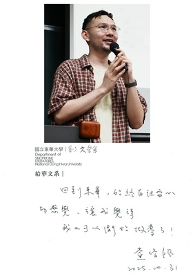 系友留言