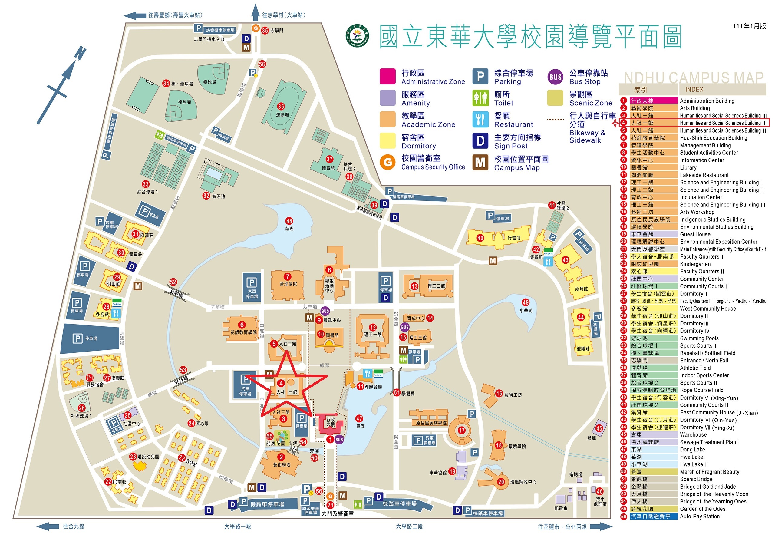 東華大學地圖