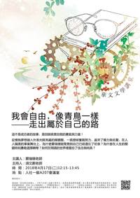 時報文化出版公司提供