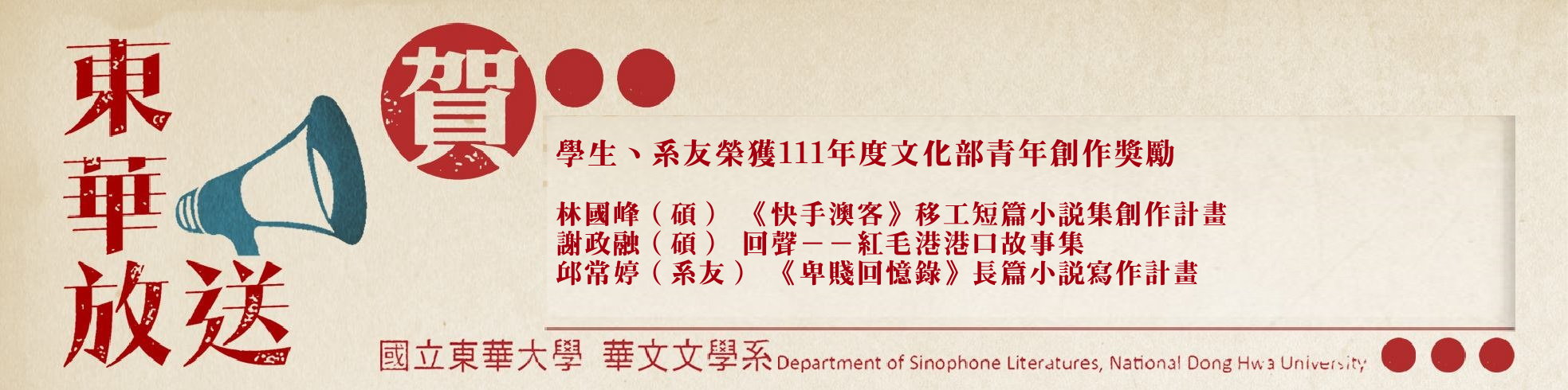 文化部